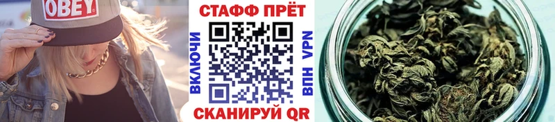 Купить закладку Куровское Бутират МЕФ Гашиш A-PVP АМФ