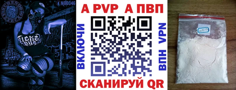 Alfa_PVP СК КРИС  цена   ссылка на мегу зеркало  Куровское 