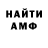 МЕТАДОН белоснежный Foda Nekushoev