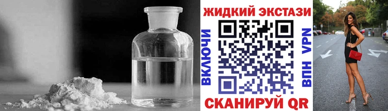 купить  сайты  ОМГ ОМГ маркетплейс  площадка телеграм  Куровское  БУТИРАТ оксибутират 