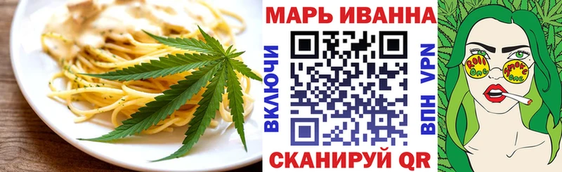 Canna-Cookies марихуана Куровское