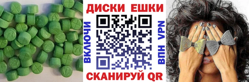 ЭКСТАЗИ Дубай  Куровское 
