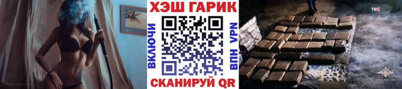ГАШ Cannabis  Куровское 