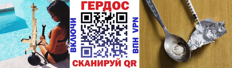 даркнет сайт  Куровское  omg рабочий сайт  ГЕРОИН белый 