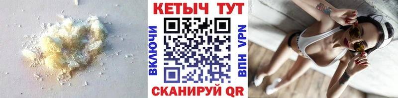 кракен   Куровское  КЕТАМИН VHQ 