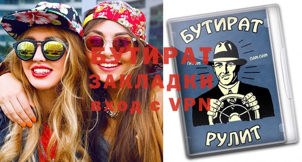 хмурый Белокуриха