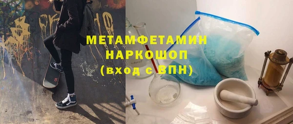ALPHA PVP Беломорск