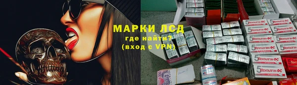 ALPHA PVP Беломорск