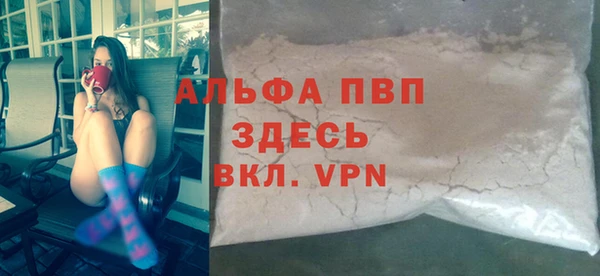 ALPHA PVP Беломорск