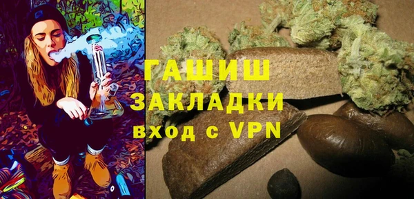 ALPHA PVP Беломорск