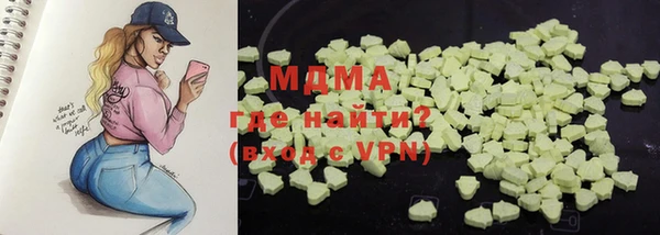 меф Осташков