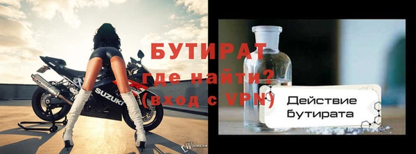 меф Осташков