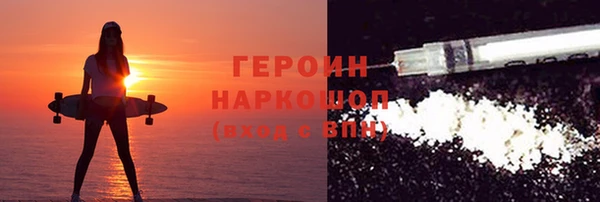 spice Осинники