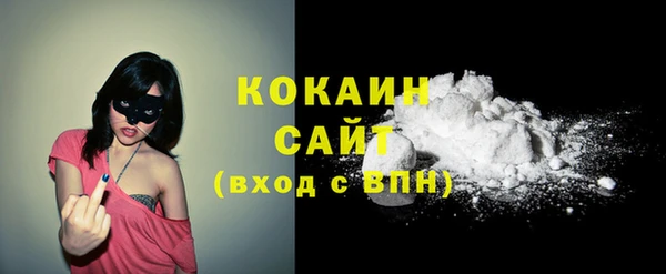 ALPHA PVP Беломорск