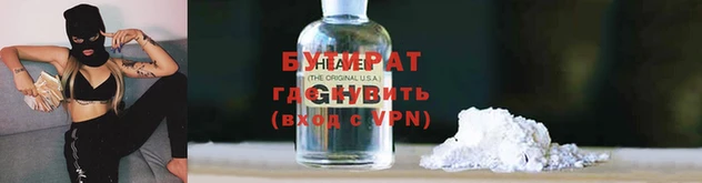 хмурый Белокуриха
