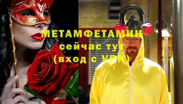 ALPHA PVP Беломорск