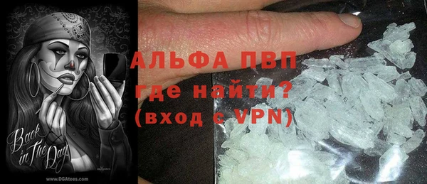 ALPHA PVP Беломорск