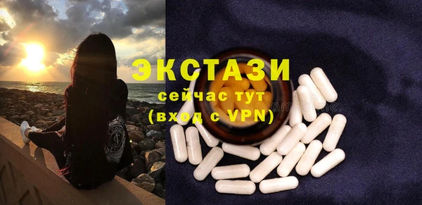 хмурый Белокуриха
