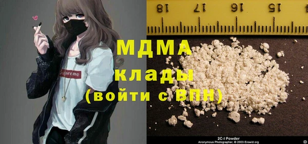 хмурый Белоозёрский