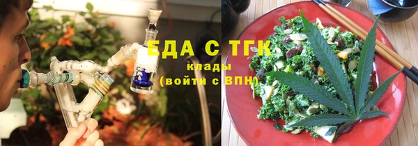 spice Осинники