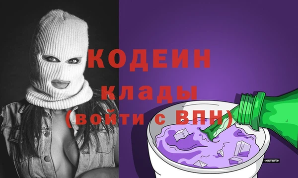 ALPHA PVP Беломорск
