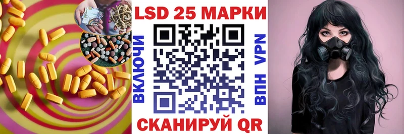 мега ссылка  Куровское  ЛСД экстази кислота 