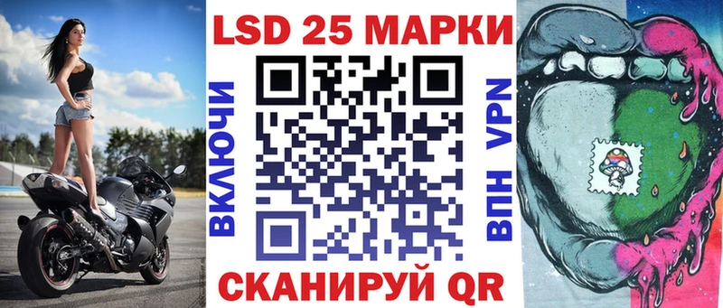 Марки 25I-NBOMe 1,8мг  дарк нет клад  Куровское 